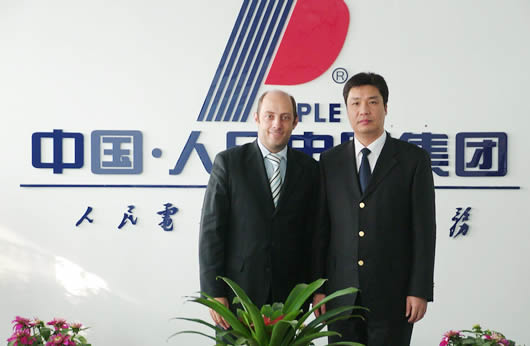 人民電器,人民電器集團(tuán),中國人民電器集團(tuán)