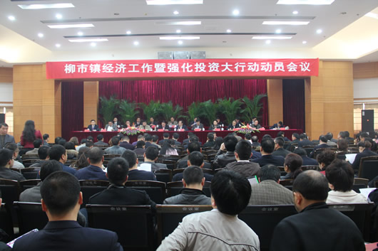 人民電器,人民電器集團(tuán),中國(guó)人民電器集團(tuán)