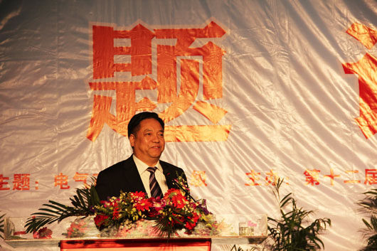 人民電器,人民電器集團(tuán),中國(guó)人民電器集團(tuán)