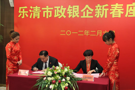 人民電器,人民電器集團(tuán),中國人民電器集團(tuán)